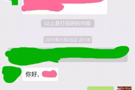 呼伦贝尔融资清欠服务