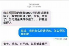 呼伦贝尔讨债公司成功追回消防工程公司欠款108万成功案例